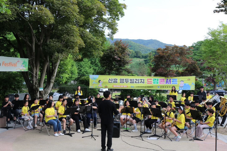 사진(산흥초등학교 관악오케스트라 활동)