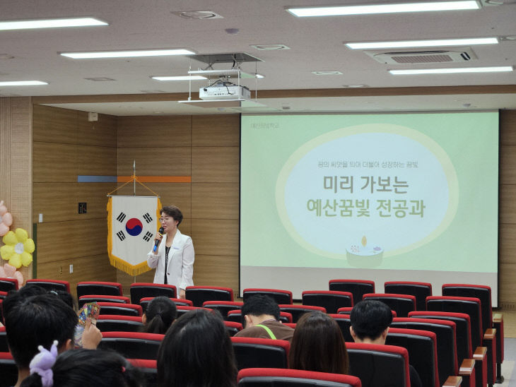 예산꿈빛학교, ‘미리 가보는 꿈빛 전공과’ 설명회 개최1