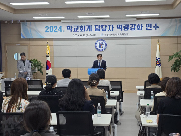 학교회게 담당자 역량강화연수 사진