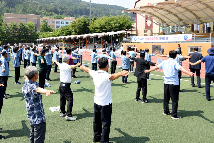 강화군이장협의회 체육대회 (10)