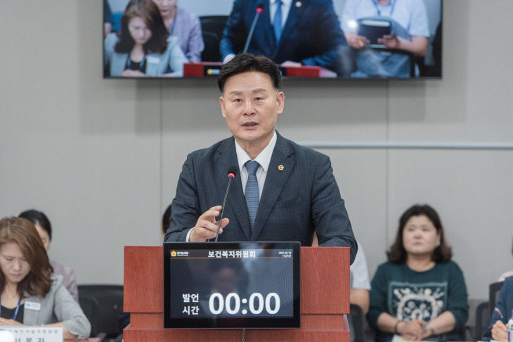 경기도의회 최종현 위원장, ‘커뮤니티 케어’