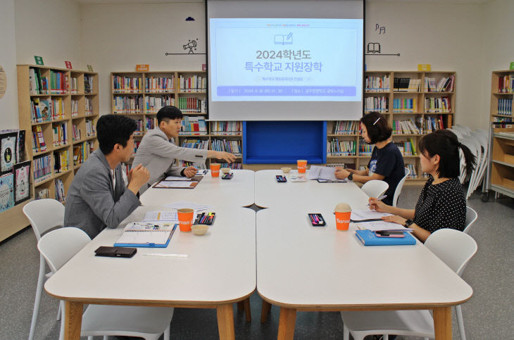 공주정명학교, 행동중재지원 교사 배움자리 사진