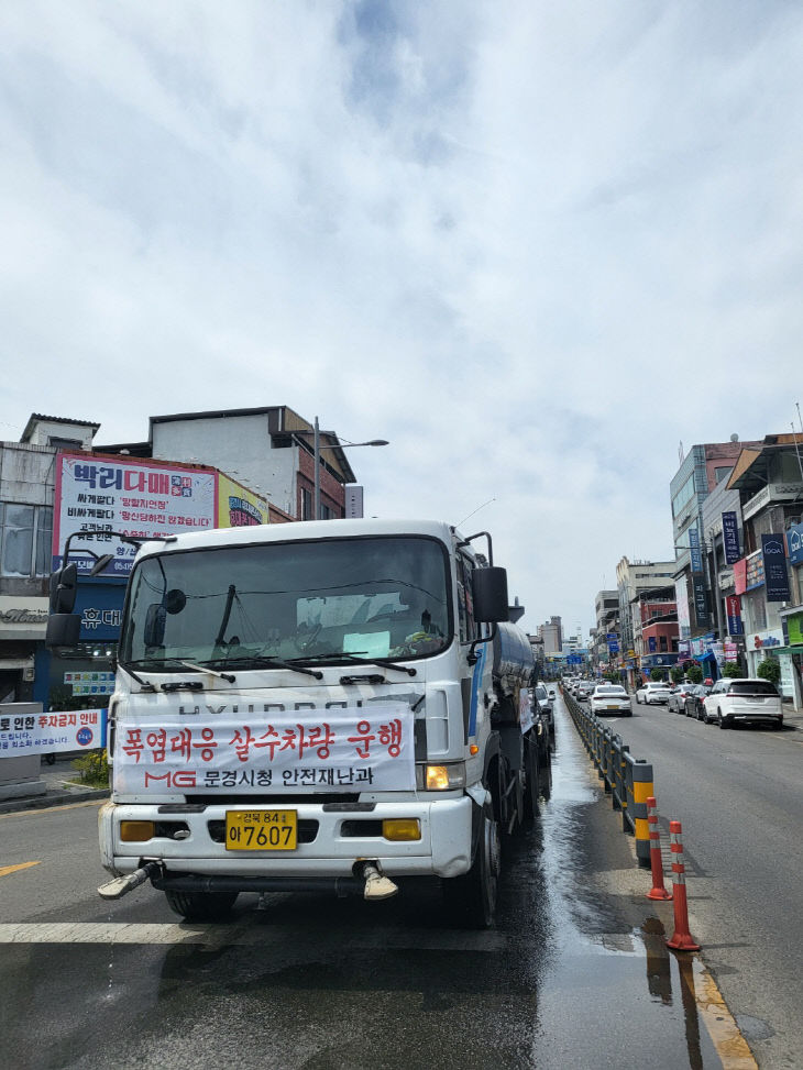 영)-안전재난과 1