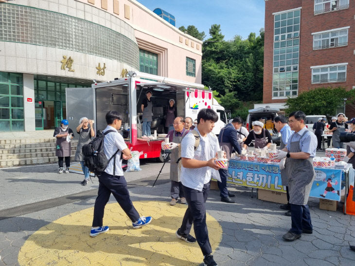 예산고, 사랑의 밥차와 함께한 행복 등교!3