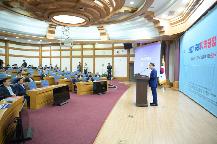 국회지역균형발전포럼 출범식 (3)