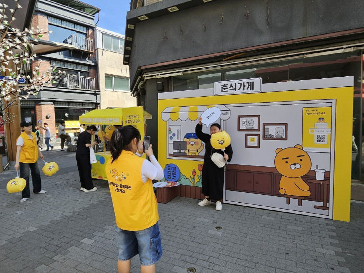 0620 안동시 ‘카카오 단골거리 사업’ 성료 (2)