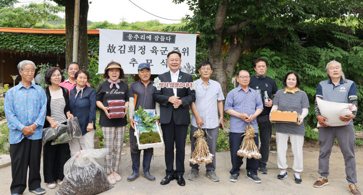 유가족에게 보낼 농산물