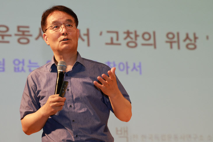 고창군, 신주백 역사학자 초청 강연(3)