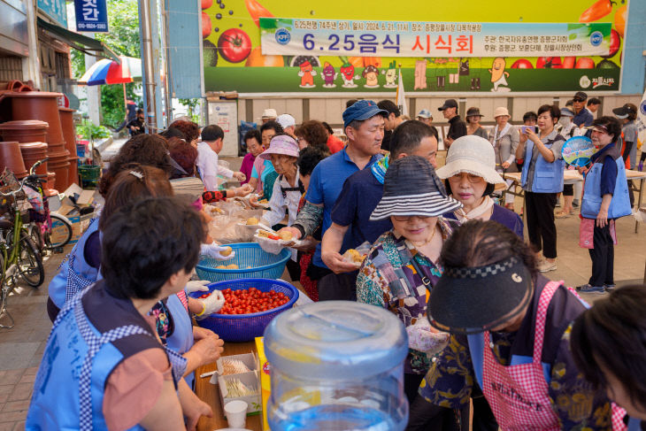 한국자유총연맹증평군지회 6.25음식 시식회1