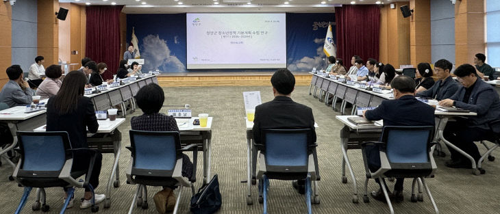 청양 청소년정책 기본계획 착수보고회