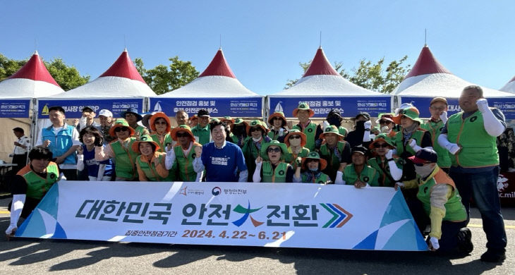 화성시, 빈틈없는 ‘집중안전점검’ 대한민국 안전대전환 최선