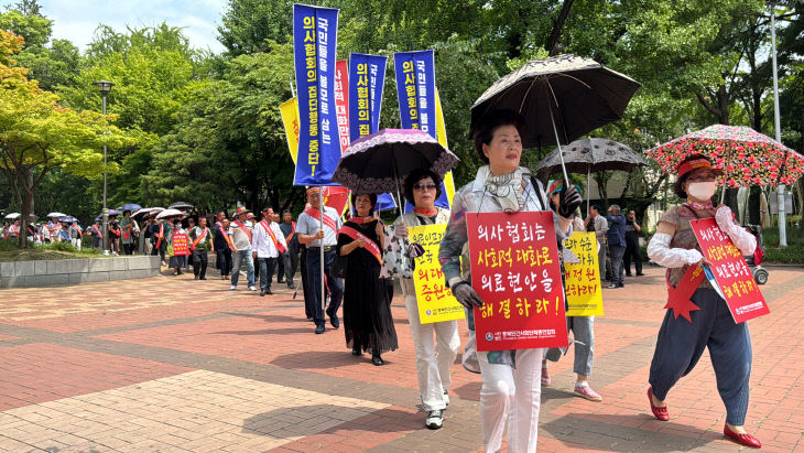 충북민관정공동위 의사협회 집단행동 규탄대회