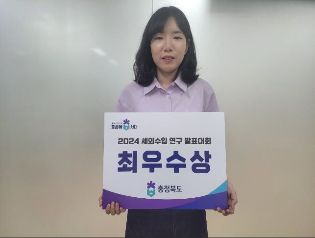 보도 5) 김은지 주무관