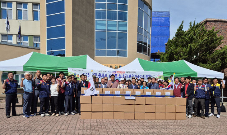 금산군재향군인회, 6.25참전용사 위문품 전달