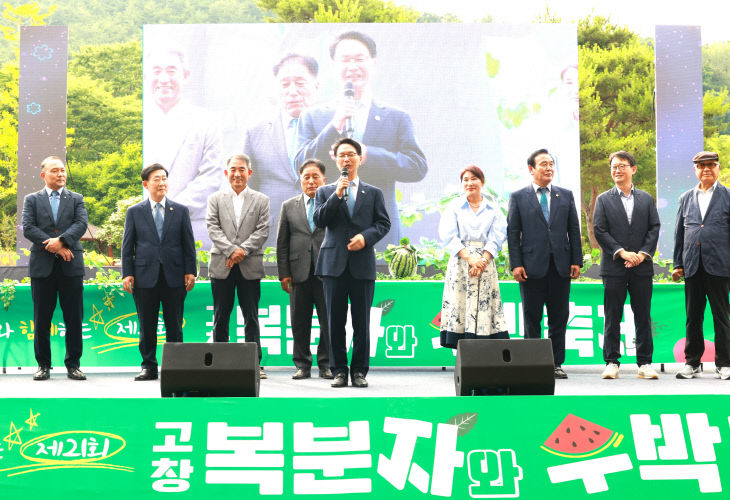 제21회 고창복분자와 수박축제 개막식(6)