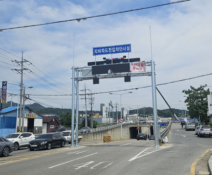 3.예산지하차도(국도방면 앞면)