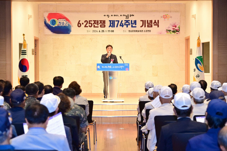 4주년 기념식 개최) (2)