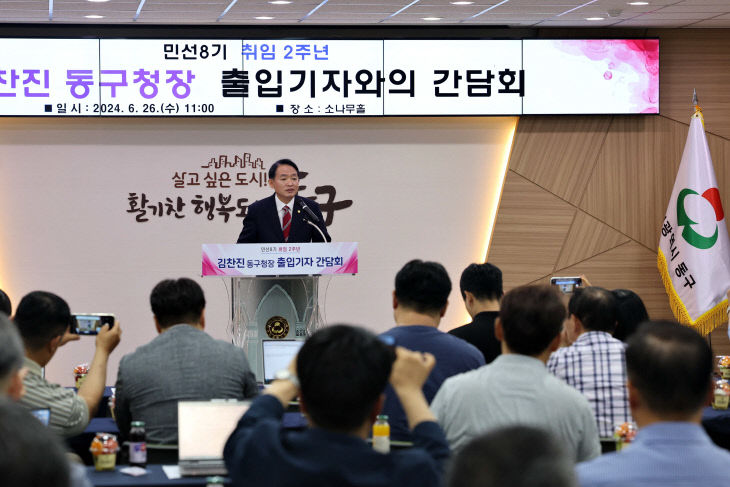 기 취임2주년 출입기자 간담회3