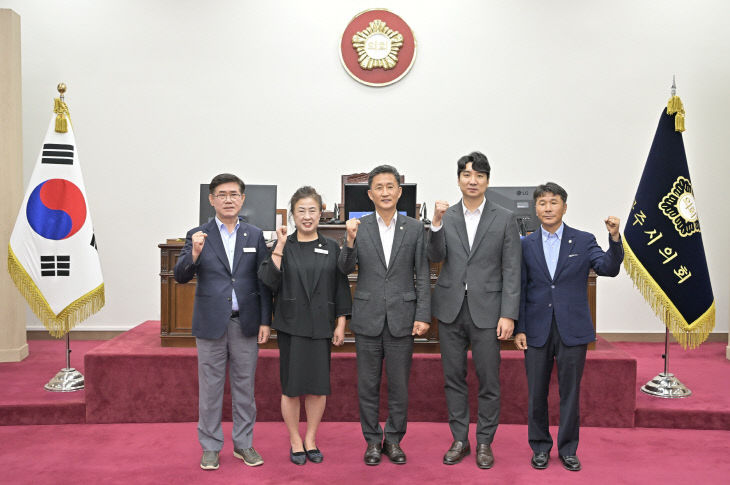 제9대 공주시의회 후반기 의장단