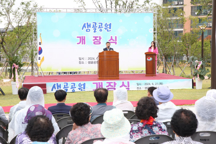 0628 정읍시민을 위한 새로운 쉼터, 샘골공원 개장 (3)