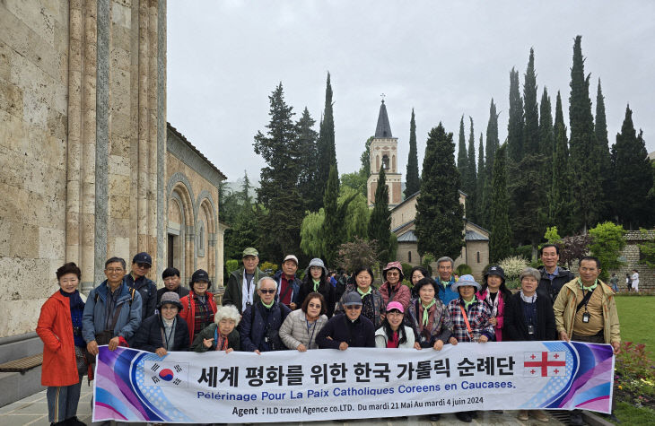 조지아 시그나기 보드베성당에서 단체사진