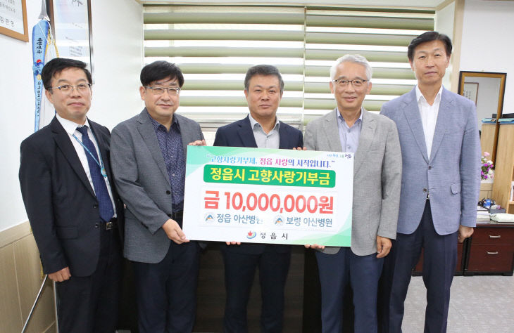 고향사랑기부금 1000만원 상호 기부