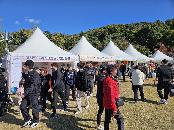 제23회 이천쌀문화축제 D100 부스 참가자 모집