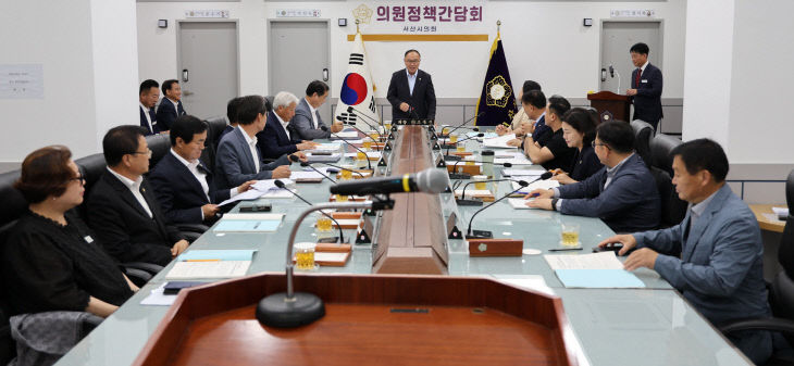 240703 서산시의회, 7월 의원정책간담회 개최