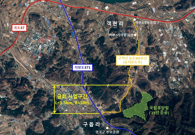 2.2026년 말 준공