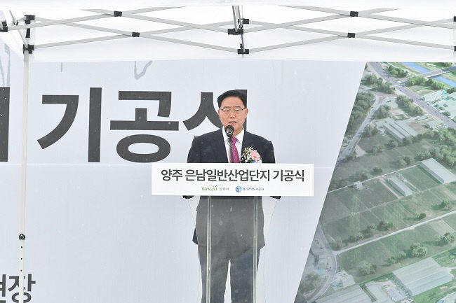 강수현 시장은 2022년 7월 1일 제7대 양주시장으로 취임 후 '시