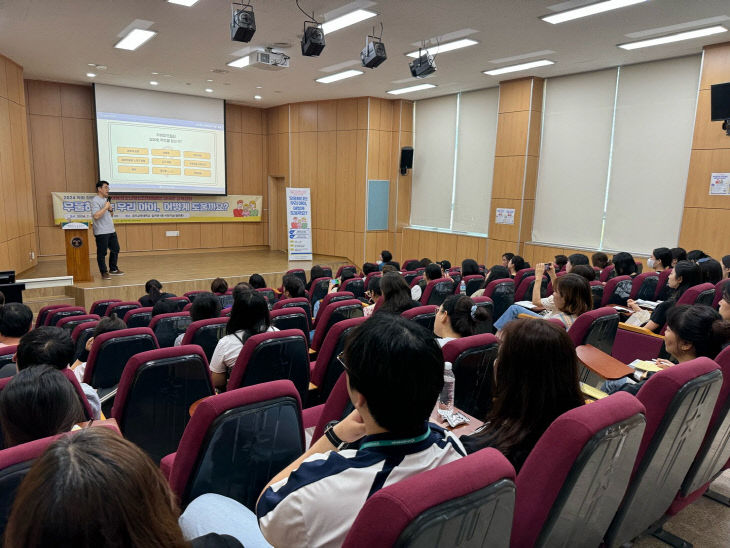 아동 청소년 정신건강캠페인 공개강좌 사진