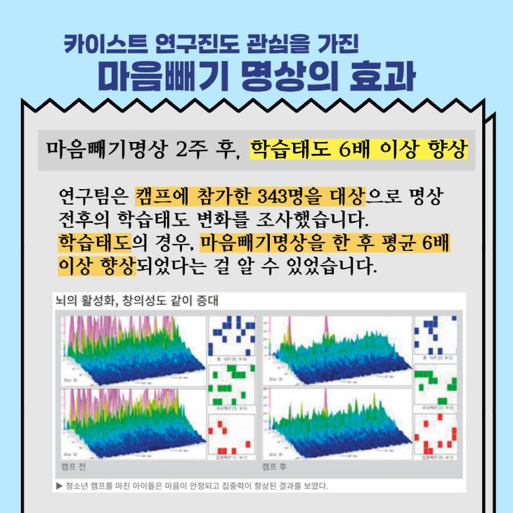 KakaoTalk_20240706_103147907_02