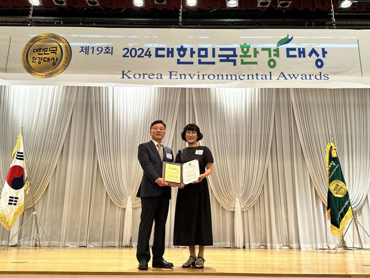 국립생태원, 2024 대한민국환경대상 ESG경영 부문 본상 수상