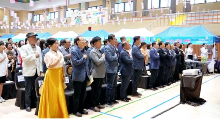 2024년 세계 문화 화합 축제