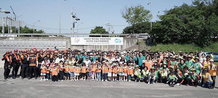 재난안전관-2024년 성남시 재난대응 안전한국 훈련단체 사진