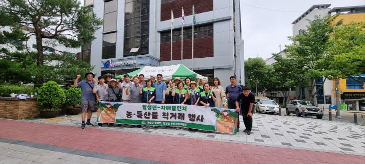 칠성면 옥수수 직거래