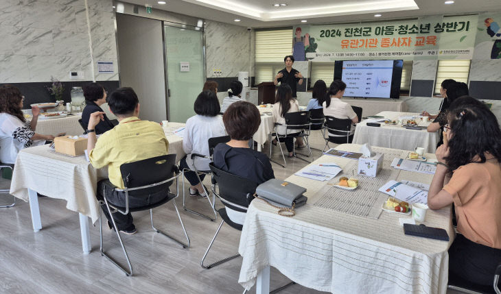 정신건강복지센터 아동·청소년 관계기관 종사자 교육 사진