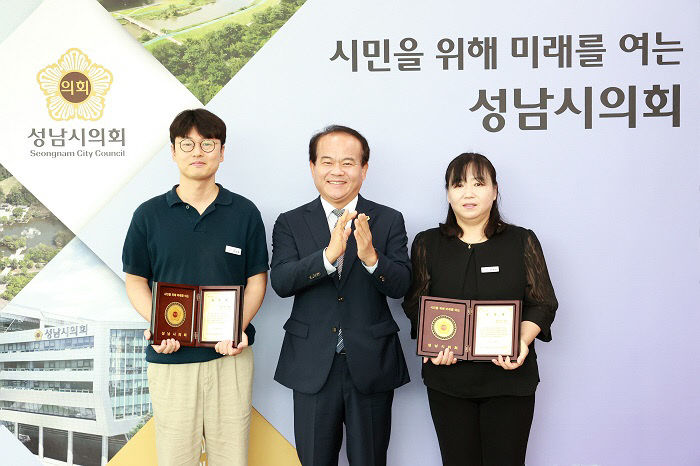 20240712 성남시의회, 유공 공무원 표창 수여