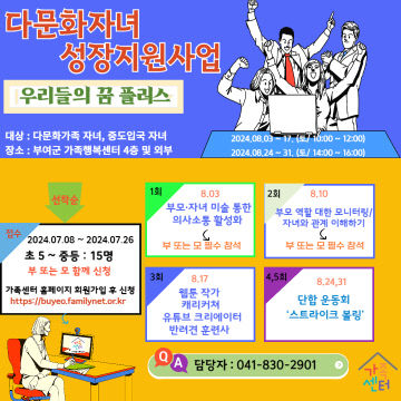 민서희 사진