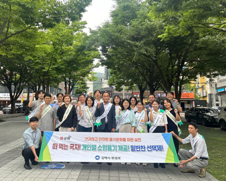 7.15(김해시  전국(장애인)체전 대 실시)사진