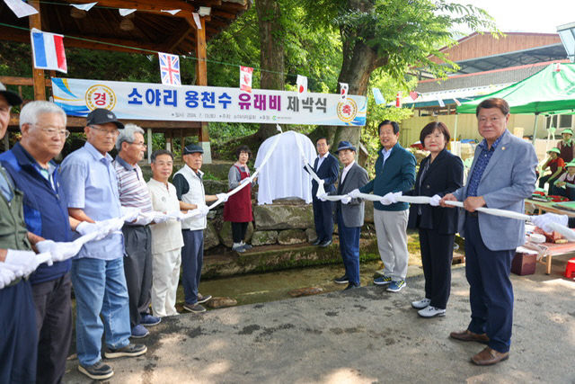 보도 2) 소야리 한마음 축제 (3)