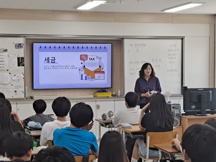 보도 2) 알기 쉬운 지방세 교실 (2)