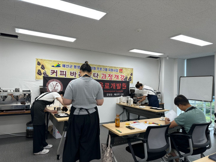 7.커피 바리스타 자격과정 교육 장면