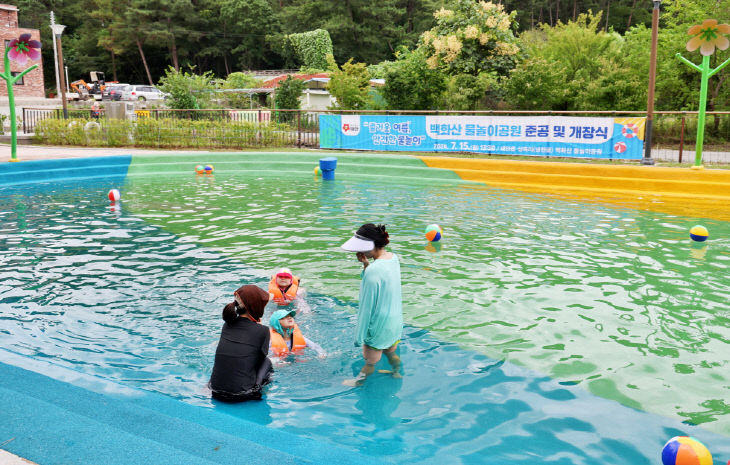 백화산 물놀이 공원 준공 및 개장식4