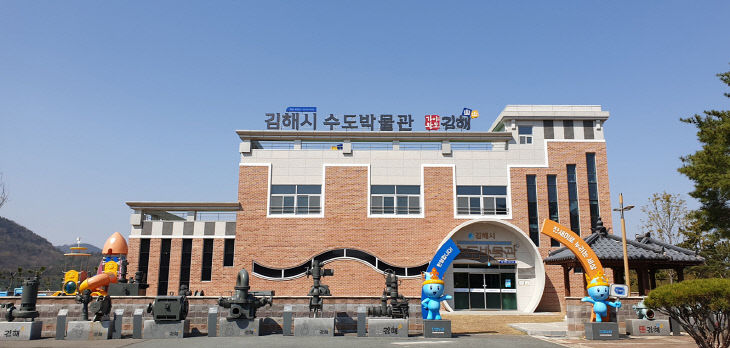 9.수도박물관 전경