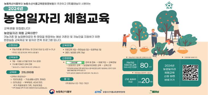 붙임