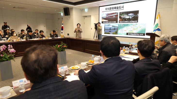 과천시, 1월 열린 과천 미래100년 자문위원회 전체회의