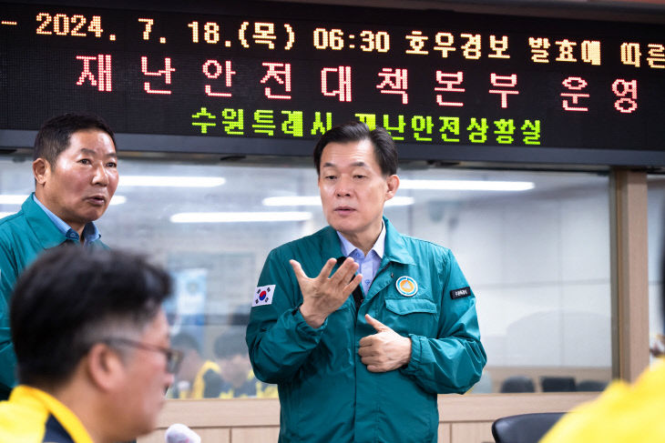 이재준 수원시장,  ‘재난안전대책본부’ 직원 격려