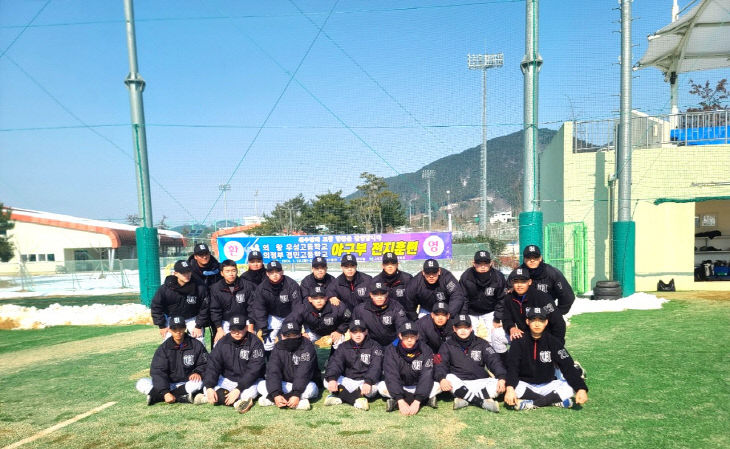 (스포츠마케팅) 우성고 야구부 전지훈련