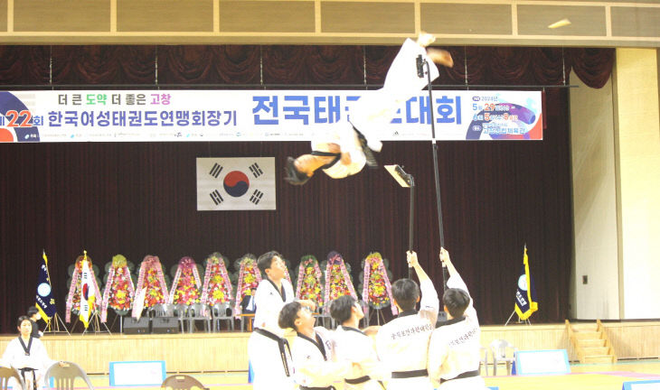 한국여성태권도연맹회장기 전국태권도 대회